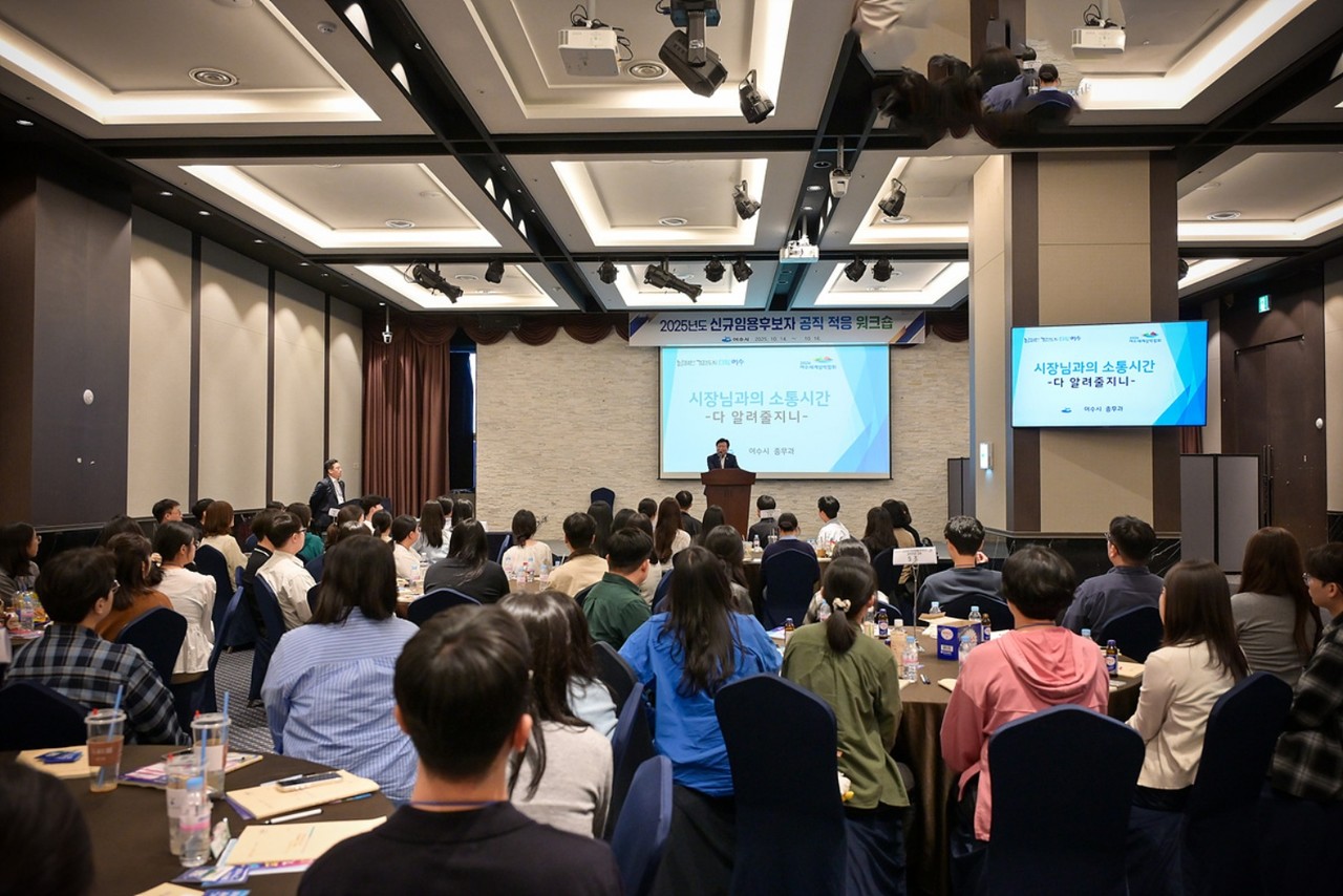 ▲​지난 14일 돌산 라마다호텔에서 정기명 여수시장이 신규 직원들과 소통하고 있다. ⓒ여수시