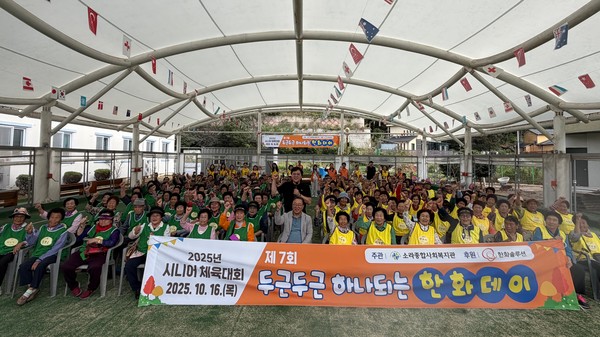 ▲  제 7회 두근두근 하나되는 한화데이