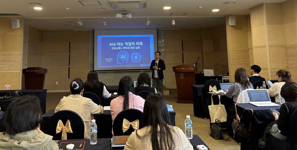 ▲광주교대 마대성 교수가 ‘인공지능(AI)으로 여는 직업의 미래’를 주제로 특강을 진행하고 있다. ⓒ전라남도교육청