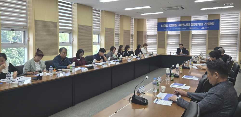 ▲간담회 진행 모습 ⓒ여수상공회의소