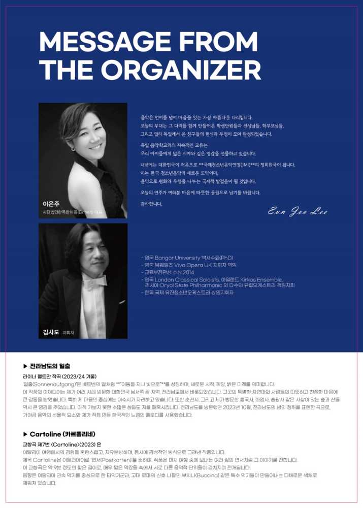 ▲관계자 모습 ⓒ이은주 제공