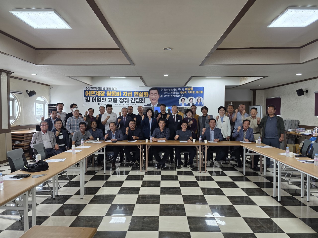 ▲ 어촌계장 활동비 현실화 해법 모색… 도 차원의 선제 시행 목소리 ⓒ이광일 도의원