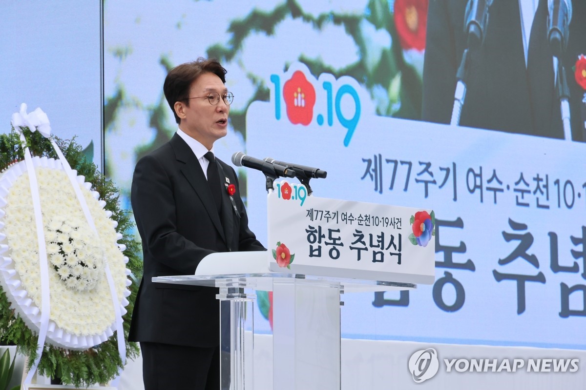 ▲ 추념사 하는 김민석 총리(구례=연합뉴스) 이정훈 기자 = 김민석 국무총리가 19일 전남 구례군 지리산역사문화관에서 열린 여수·순천 10·19사건 제77주기 합동 추념식에서 추념사를 하고 있다. 