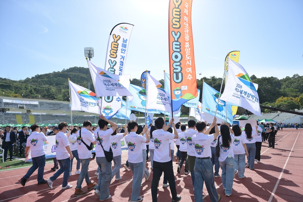 ▲지난 17일 진남경기장에서 열린 ‘2025 여수시민의 날 기념행사’ 입장식에서 2026여수세계섬박람회 홍보 행진을 펼쳤다. ⓒ여수시