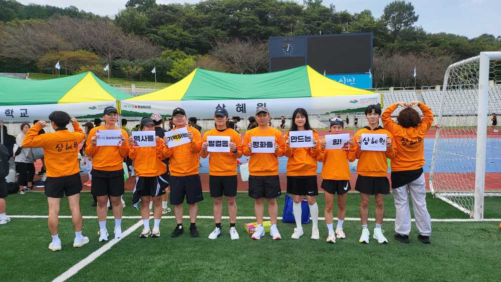 ▲삼혜원 종사자들이 마라톤 완주 후 ‘역사를 기억하는 발걸음, 평화를 만드는 힘!’ 이라는 메시지를 전하고 있다. ⓒ삼혜원