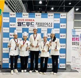 ▲ 여수 한영대학교 ‘섬남섬녀’팀이 ‘2025 KOREA 월드푸드 챔피언십’에서 은상을 수상했다. ⓒ여수 한영대 제공