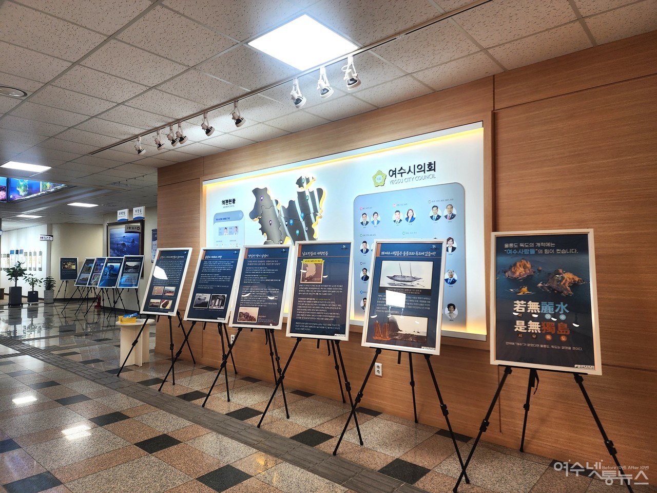 ▲ 여수독도파수꾼, 독도의 날 기념 ‘울릉도·독도를 개척한 여수 사람들’ 전시 ⓒ서희선