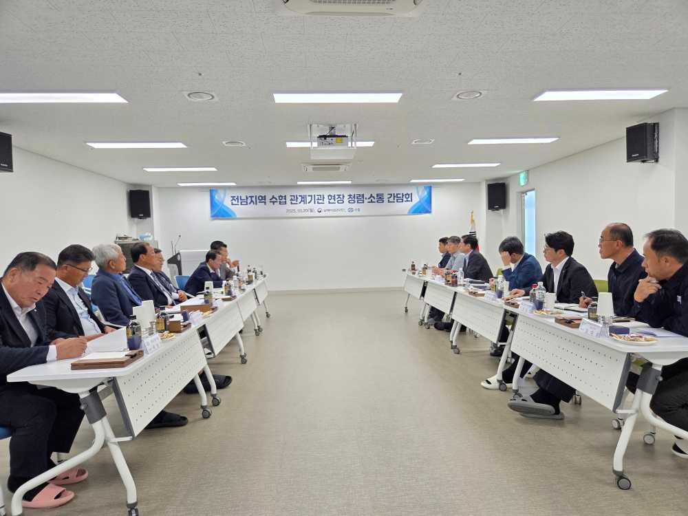 ▲‘찾아가는 청렴·소통 간담회’ 개최 ⓒ해양수산부 남해어업관리단 ⓒ