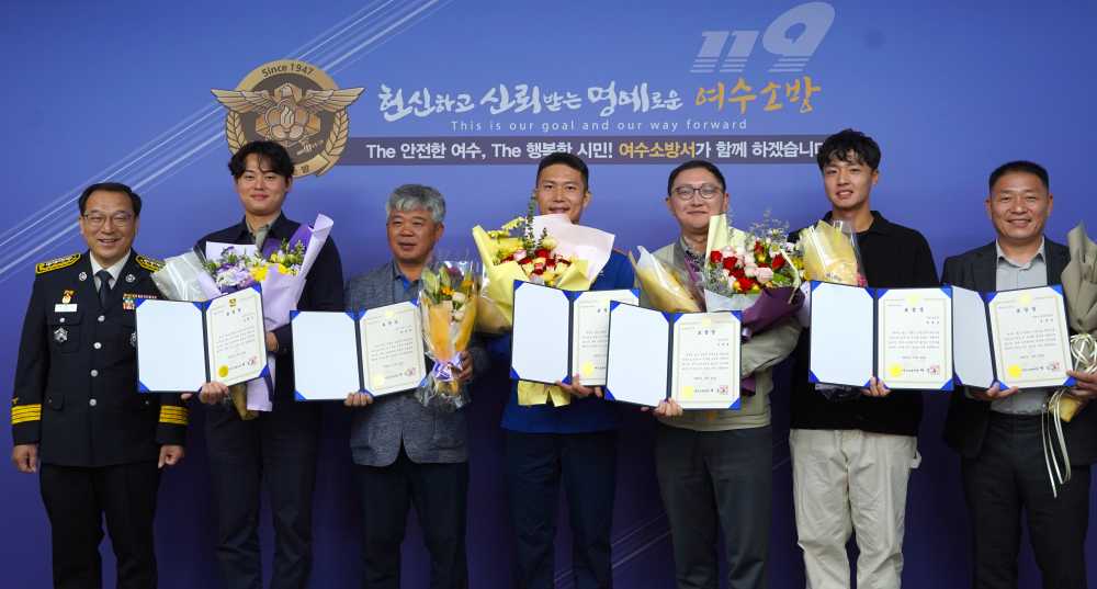 ▲ ⓒ여수소방서