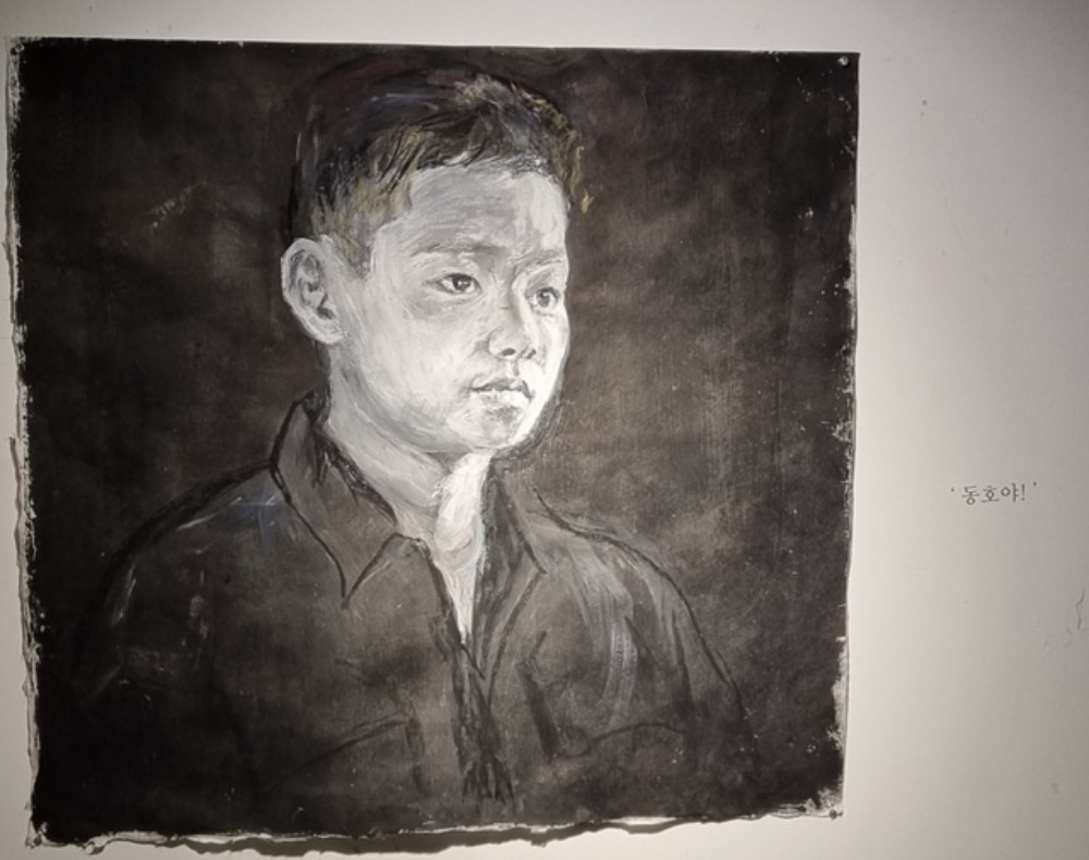 ▲ 이인혜작가 전시회 '소년이온다' 동호 모습입체감을 살리기 위해 10번 이상 덧칠 했다. ⓒ김경희