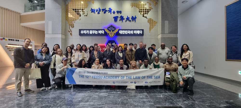 ▲해양법단체 ⓒ해양경찰교육원