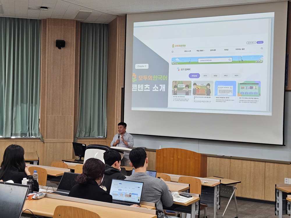 ▲ 연수에 참여한 교원들이 ‘모두의 한국어’ 시스템을 활용하고 있다. ⓒ전라남도교육청