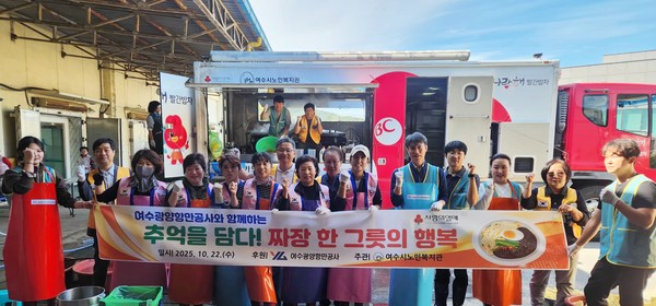 ▲  지역봉사단체 짜장나눔 행사를 마치고 기념 촬영