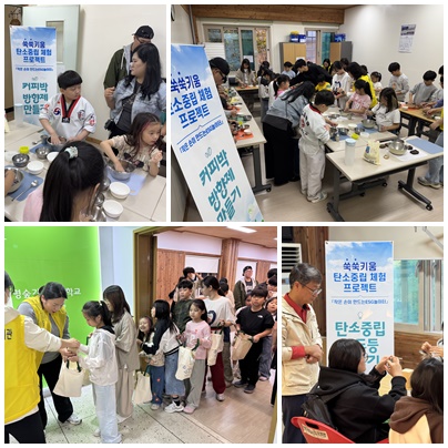 ▲방향제만들기, 태양광 무드등만들기, 에코백만들기 체험하고 기념품 전달ⓒ쌍봉복지관