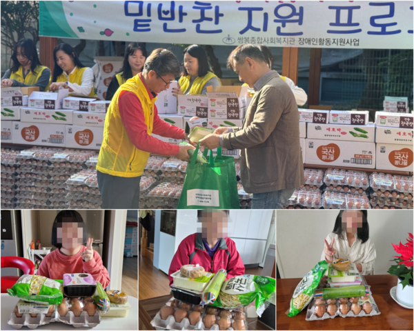 ▲밑반찬 배분사진 및 수령사진 ⓒ쌍봉종합사회복지관