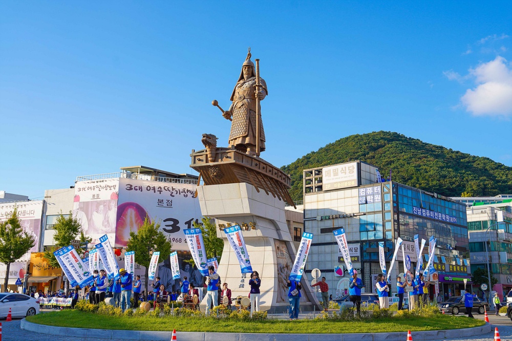 ▲ 지난 22일 중앙동로터리에서 사회단체와 함께 ‘여수 르네상스 다함께 5대 실천 시민운동 10월 중점 추진의 날’ 행사를 열고 시민 실천 분위기 조성에 나섰다. ⓒ여수시