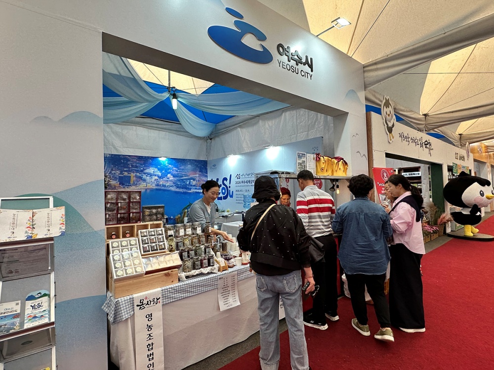 ▲ 10월 23일부터 29일까지 전라남도농업기술원(나주시 산포면)에서 열리는 2025국제농업박람회에 참가해 지역 농특산물 홍보에 나섰다. ⓒ여수시