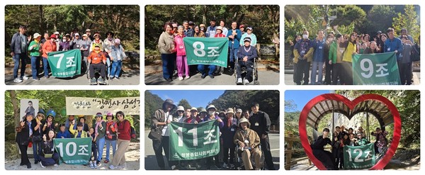 ▲제25회 장애인등반대회 참여자들 모습 ⓒ쌍봉종합사회복지관