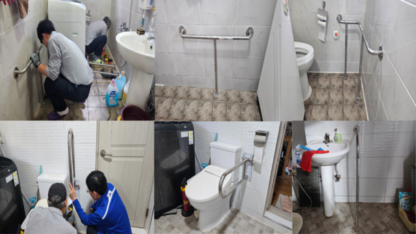 ▲ 화장실 이동 안전을 위한 맞춤형 안전바 설치 ⓒ문수종합사회복지관