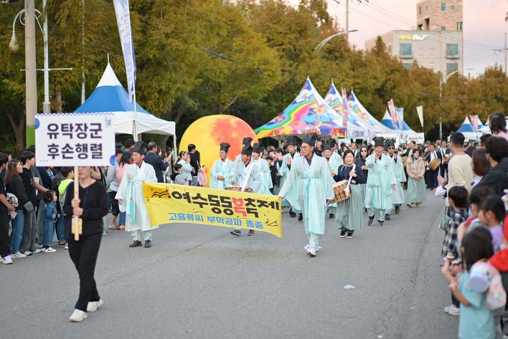 ▲​지난 25일부터 26일까지 이틀간 열린 지역 대표 문화 체험형 축제 ‘2025 여수동동북축제’가 시민과 관광객의 뜨거운 호응 속에 성황리에 마무리됐다. ⓒ여수시