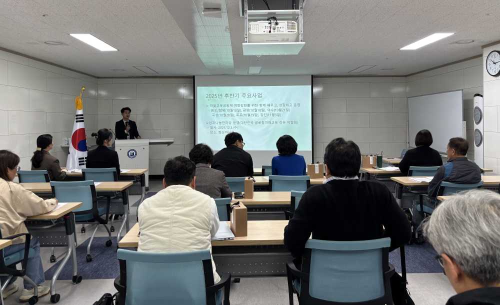 ▲28일 순천만생태문화교육원에서 마을교육공동체 담당자들이 ‘2025년 후반기 마을교육공동체 후반기 주요 사업’ 운영 방향을 논의하고 있다. ⓒ전라남도교육청