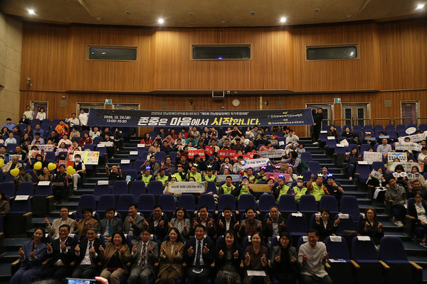 ▲ 제9회 전남발달장애인 자기주장대회 모든 참여자들이 단체 사진을 찍고 있다.