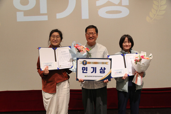 ▲ 인기상을 수상한 김은진씨가 기념사진을 촬영하고 있다.