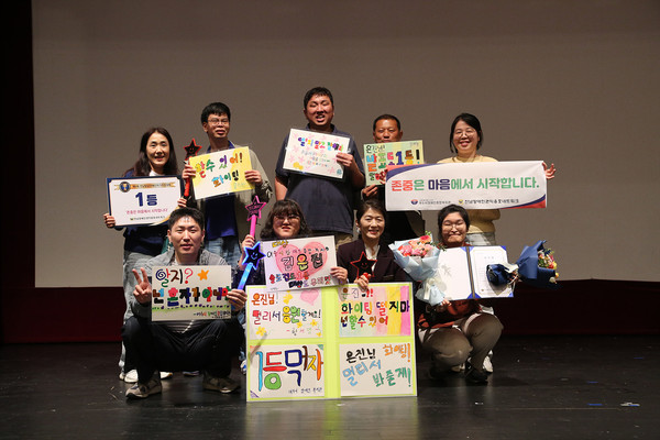 ▲ 여수시장애인종합복지관 단체사진 촬영하고 있다. 