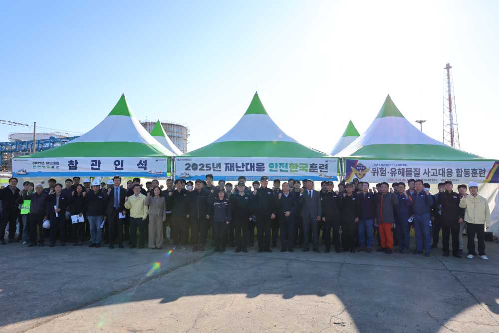 ▲2025년 재난대응 안전한국훈련 ⓒ여수광양항만공