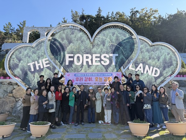 ▲  소라종합사회복지관, 자원봉사자 및 후원자 연대감 업(up) 프로젝트 "오늘 같이, 우리 같이"