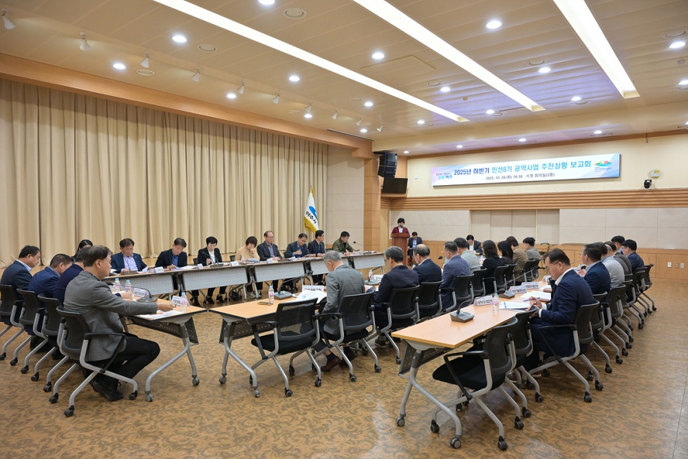 ▲ 지난 28일 시청 회의실에서 공약사업 담당 부서장 등 관계 공무원 40여 명이 참석한 가운데 정기명 시장 주재로 ‘민선 8기 공약사업 추진상황 보고회’를 개최했다. ⓒ여수시