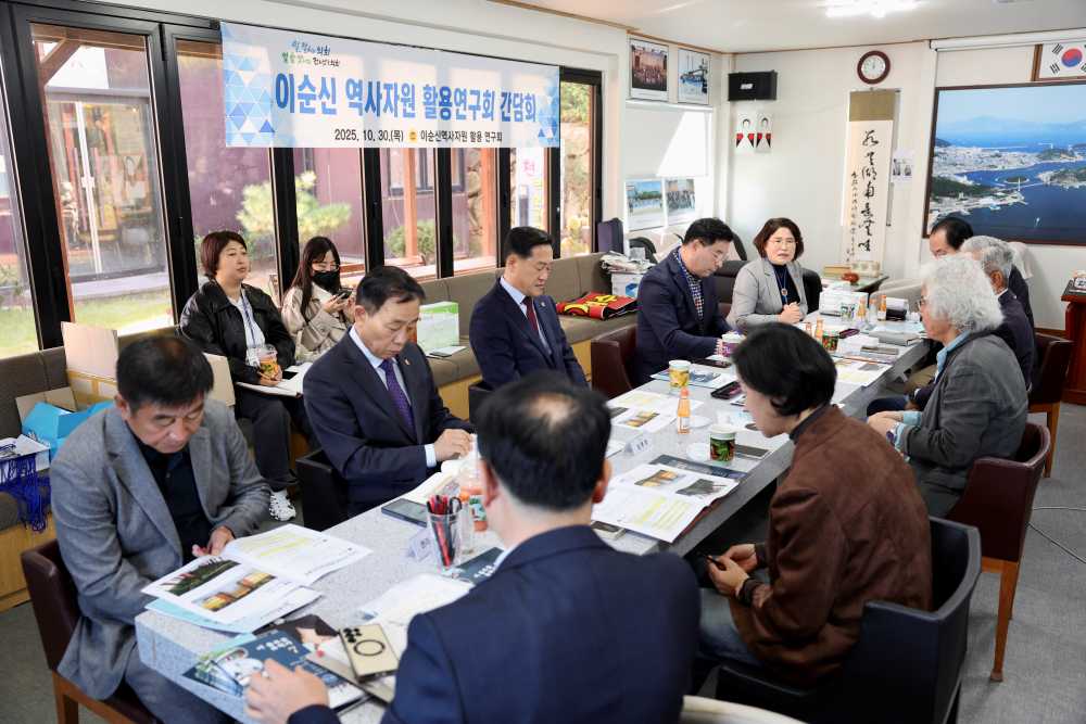 ▲ 여해재단과 간담회를 가졌다. ⓒ전라남도의회