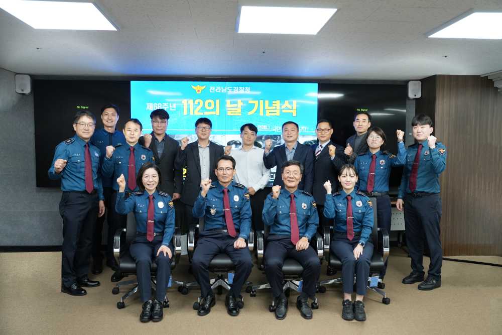 ▲ 경찰·소방협력관 격려 간담회 ⓒ전남경찰청