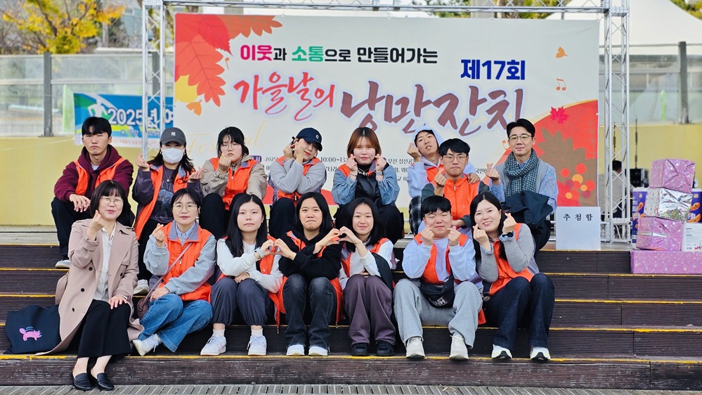 ▲ 행사 진행을 도운 한영대학교 사회복지학과 학생들 단체사진 ⓒ 한영대학교