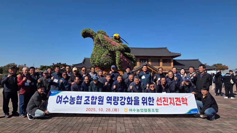 ▲ ‘2025 국제농업박람회’ 방문 모습 ⓒ여수농협