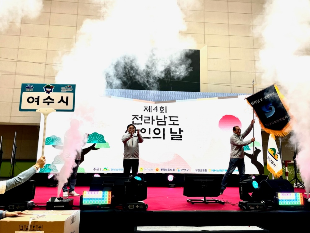 ▲2026년 ‘제5회 전라남도 상인의 날’ 개최지로 최종 선정돼 지난 30일 무안 종합스포츠파크에서 열린 제4회 행사에서 전남상인연합회의 기를 전달받았다. ⓒ여수시