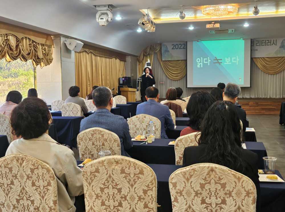 ▲28일 신안에서 ‘2025 디지털 미디어 리터러시 교원 연수’ 특강이 진행되고 있다.  ⓒ전라남도교육청