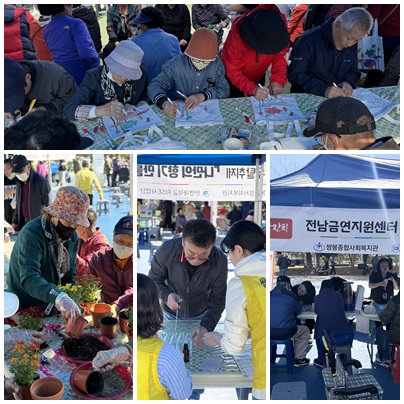 ▲ 화분만들기,아로마 섬유 탈취제만들기, 에코백만들기 등 체험프로그램 참여모습ⓒ쌍봉종합사회복지관