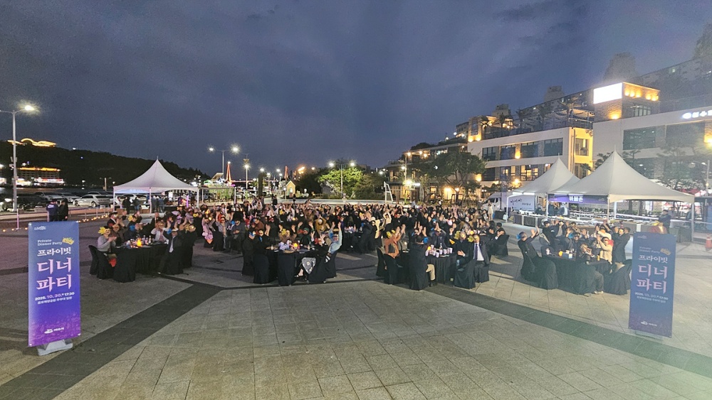 ▲‘프라이빗 디너 파티’가 지난 10월 30일 종포해양공원에서 관광객 등 200여 명이 참여한 가운데 성황리에 마무리됐다. ⓒ여수시