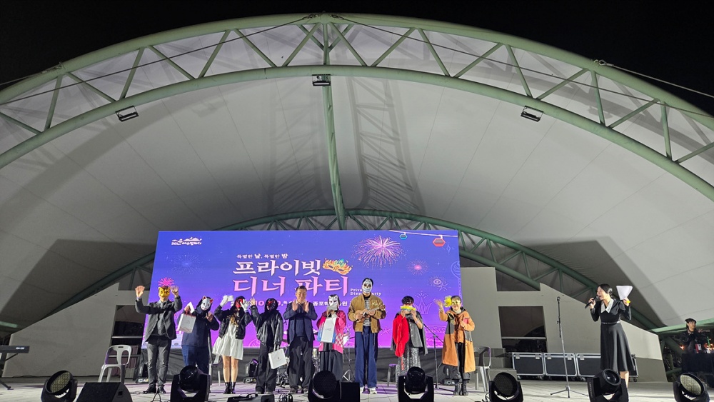 ▲‘프라이빗 디너 파티’가 지난 10월 30일 종포해양공원에서 관광객 등 200여 명이 참여한 가운데 성황리에 마무리됐다. ⓒ여수시 