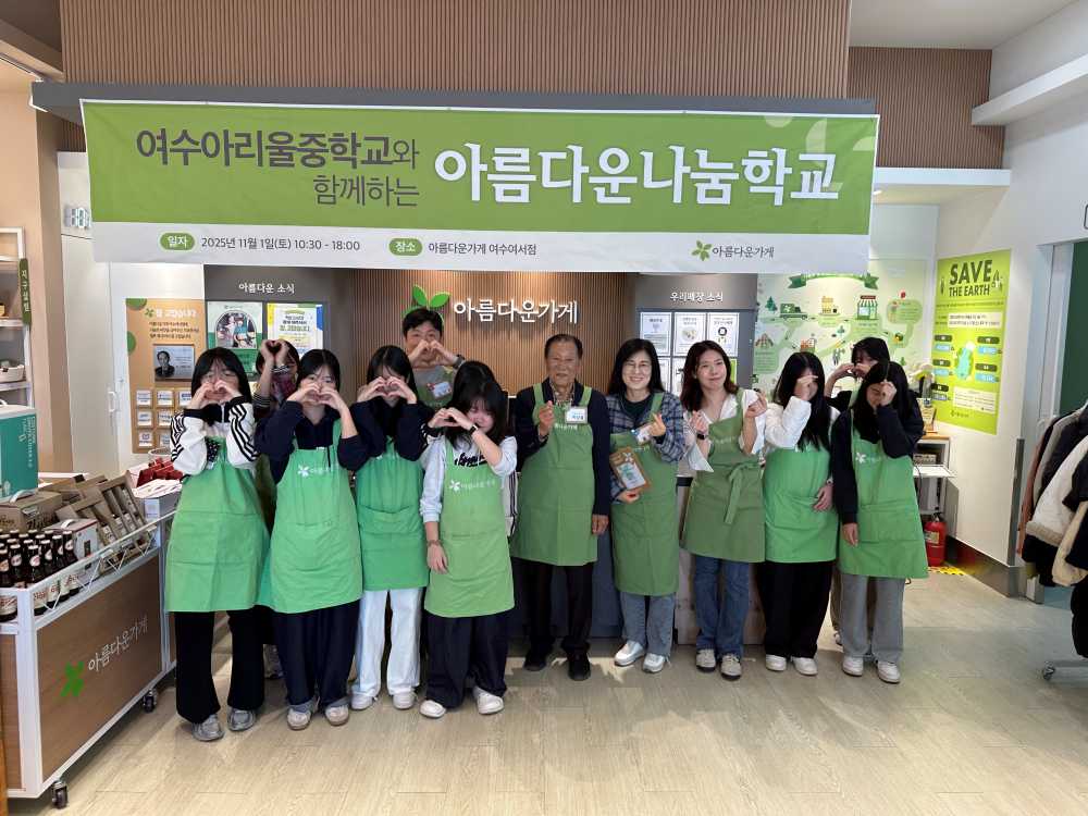 ▲ 아름다운 나눔학교 바자회 모습 ⓒ재단법인 아름다운가게