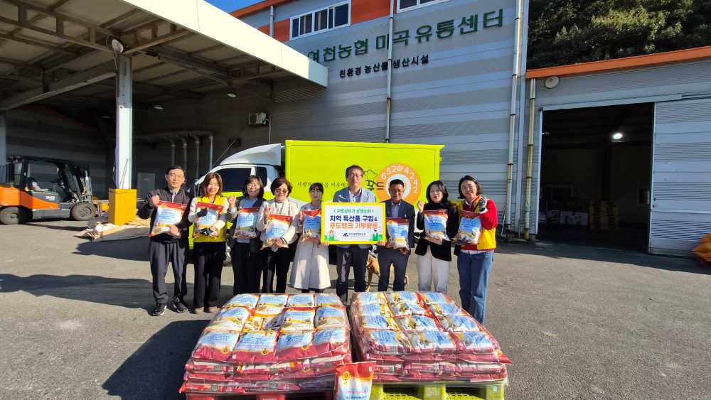 ▲ 여수광양항만공사 김일영 상생소통부장이 여천농협 미곡유통센터에서 푸드뱅크관계자 및 여천농협 관계자와 함께 기념촬영을 하고 있다. ⓒ여수광양항만공사