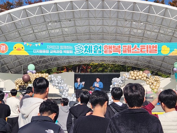 ▲ 2025 다(多)체험 행복 페스티벌  ⓒ오승기