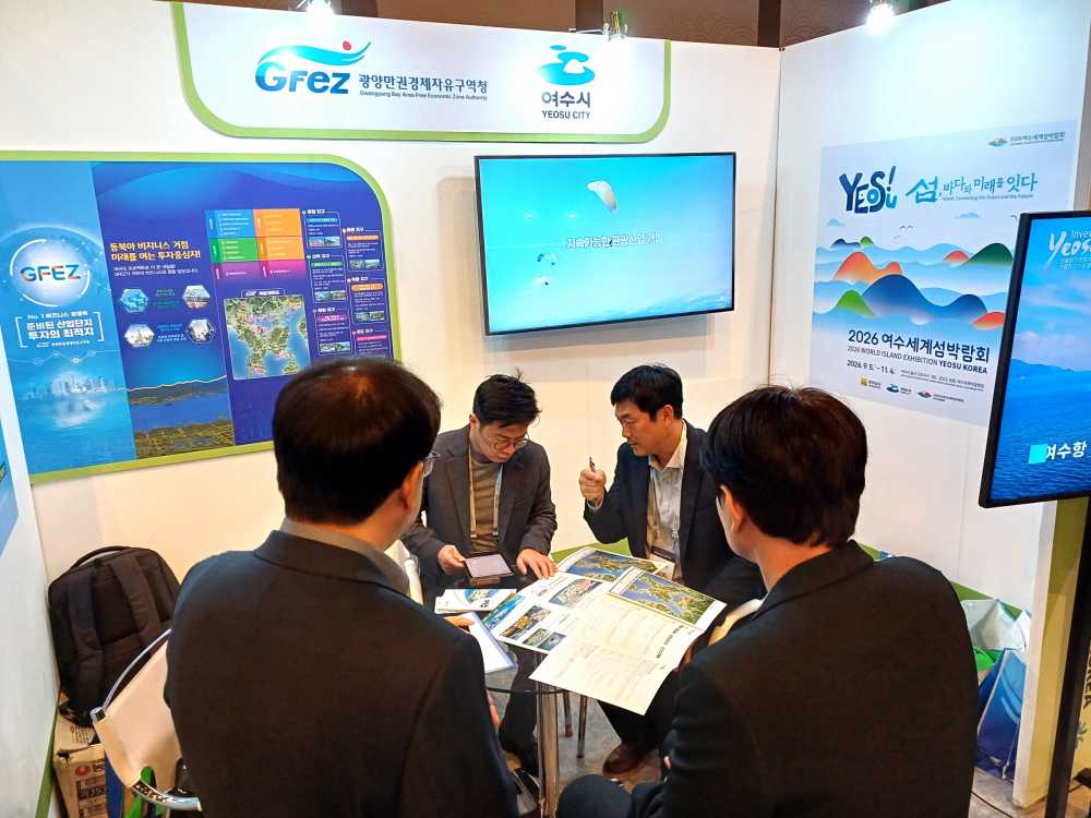 ▲ 이차전지 동북아 투자 허브 '광양만권' 전세계 홍보 ⓒ광양만권경제자유구역청