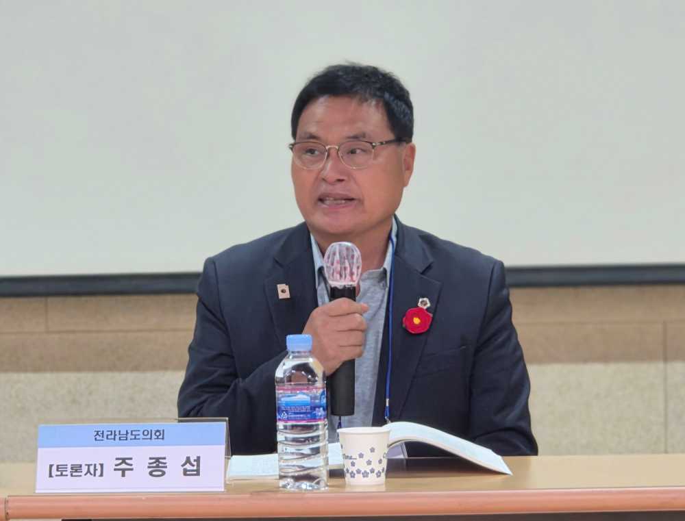 ▲ 주종섭 도의원 ⓒ전라남도의회