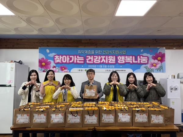 ▲ 직원들과 건강식품꾸러미 포장하고 기념사진 찰칵 ⓒ쌍봉종합사회복지관