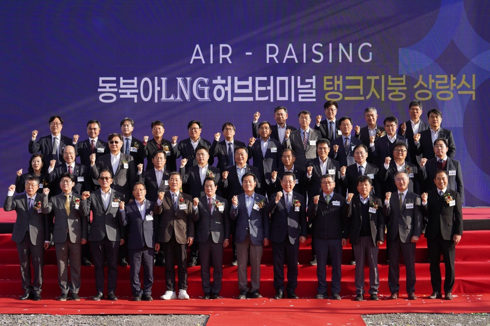 ▲ 지난 5일 묘도 내 동북아LNG허브터미널 공사 현장에서 LNG 저장탱크 지붕 상량식을 개최했다. ⓒ여수시