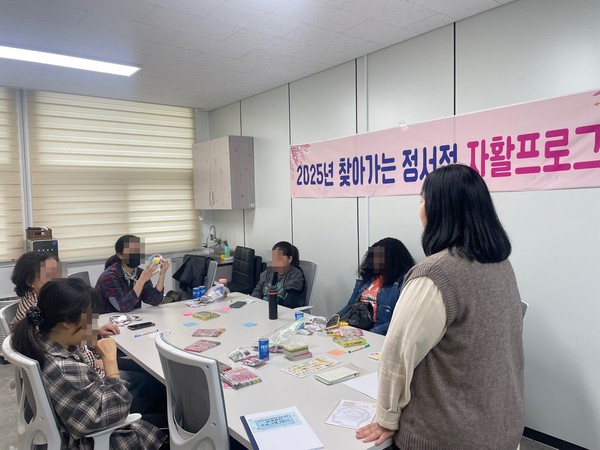 ▲ 참여주민 대상 정서지원 프로그램 운영, 긍정적인 변화 이끌어 ⓒ전남여수시민지역자활센터