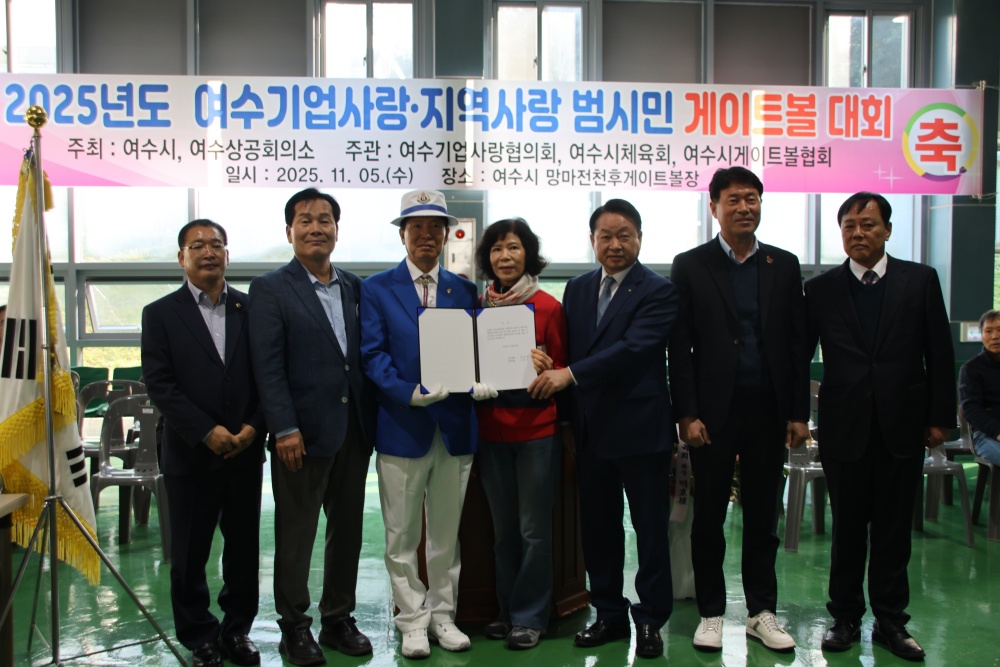 ▲선수 선서 모습 ⓒ여수상공회의소