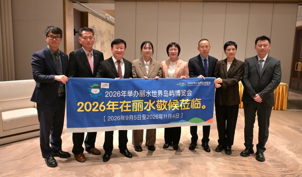 ▲샤오싱시에서는 우덩펀 시장과 간부 공무원들과 간담회를 갖고 대표단 참여를 확약받았으며 외사판공실을 통해 참가 의향서를 체결해 섬박람회 참여 의사를 공식화했다. ⓒ여수시